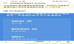 Ledger钱包：加密货币安全