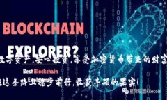   如何创建安全的BSC冷钱包