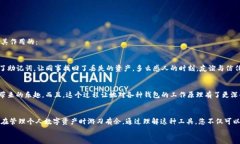 jiaotiTP钱包解码器下载：轻