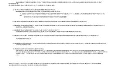 TP钱包授权被盗币怎么办？