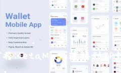 如何将MetaMask连接到TP钱包