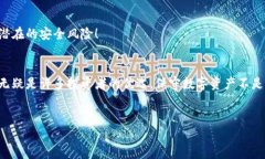   使用BitPay冷钱包，轻松守