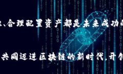 冷钱包和硬件币的深度解