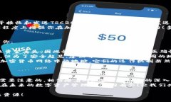 如何快速查找TP钱包中的