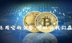   虚拟币自动交易机器人：