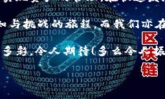 TP钱包与IM钱包的关系：能