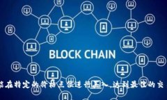 tpp钱包买币划点是指在使