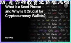 如何将GOSS币提到TP钱包？