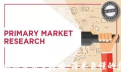 TP钱包以太链发币全攻略：