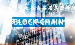 冷钱包是否多签怎么查在