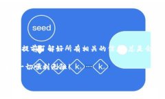 jiaotiGoPay使用指南：如何在