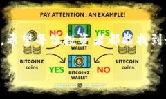 什么是HB钱包？HB钱包，一