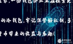 冷钱包一般情况下是指一