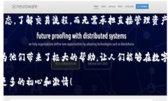tTP钱包观察模式问题解决