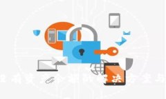  TP钱包没有资产余额的解