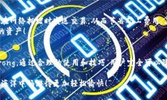 tt p钱包是否收费？/ttp钱包