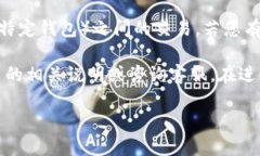 很抱歉，您提到的“ht提币