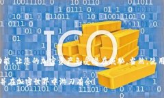 jiaotitle如何在IM钱包中添加