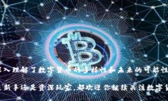   狐狸钱包如何添加BSC链？