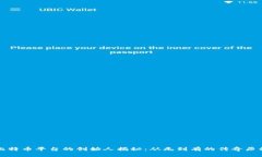 比特币平台的创始人揭秘