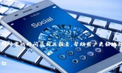 在本文中，我们将详细探