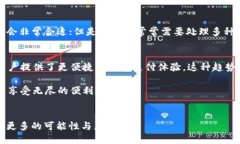 : t p钱包与tp wallet：揭示两