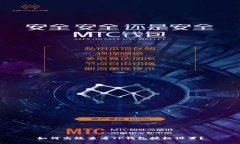 如何高效查看TP钱包授权设