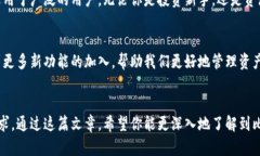   比特派：冷钱包与热钱包