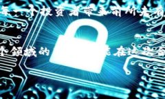   火币携手TP钱包，畅享区