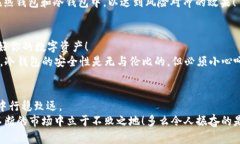 冷钱包和热钱包都可以存