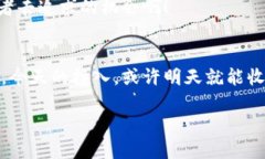 抹茶Pig币：如何通过TP钱包