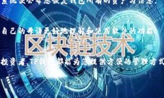 在TP钱包中，您可以创建和