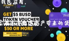   如何安全存储和查找TP钱