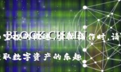 请注意，这是一个关于T