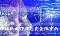  mefuta= ＂### 示例如何轻松