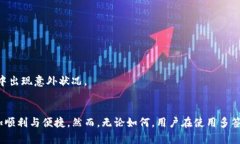 在讨论多签钱包之前，我