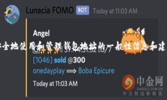 提示：由于你的请求涉及