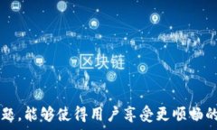   思考如何解决im钱包苹果