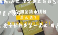 biao ti/biao ti流行的冷钱包