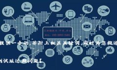 在这里，我将为您提供一