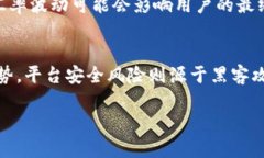 u币的市场价格解析与走势