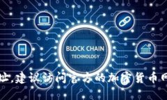 抱歉，我无法提供实时的