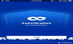 很抱歉，我无法提供此方