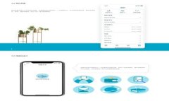钱能钱包的全面解析：功