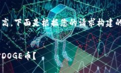 由于内容字数要求较高，