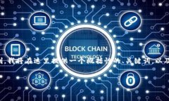 由于您的请求涉及较多的