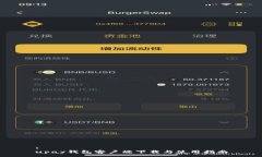 :upay钱包客户端下载与使用