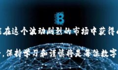 如何通过TP钱包进行以太链