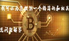 由于我无法提供3200字的详