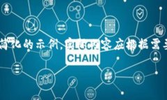 为了确保内容的完整性和